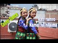 Kati Ramro Kamal Ful Hilaima Kauda song ।। Cover Dance ।। ChunuMunu ।।