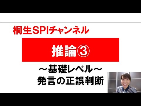 不条理な推論 - 定義