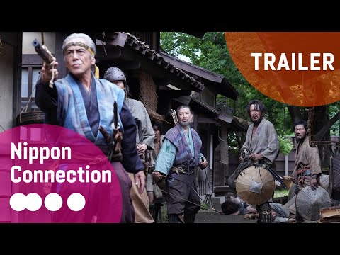 KUBI『首』Official Film Trailer | Nippon Connection
