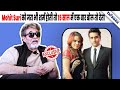 EXCLUSIVE मैं तो Udita Goswami को बोलने वाला था तू किस