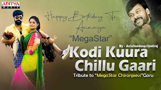 A Tribute to Megastar Chiranjeevi  Kodi Kura Cover