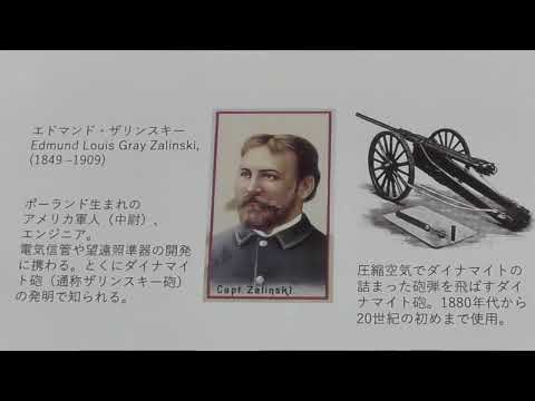 茨城大学五浦美術文化研究所「新収蔵品展覧会」