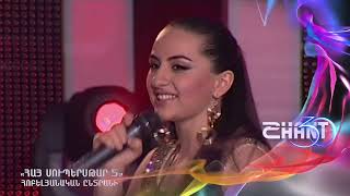 Հայսուպերսթար/Haysuperstar/Հոբելյանական ընտրանի