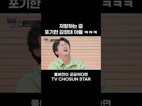 [STAR #Shorts] 무념무상 #아빠하고나하고