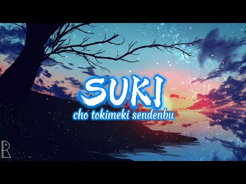 SUKI || cho tokimeki sendenbu (lyrics)