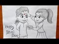 Bhai Dooj simple drawing | Bhai Dooj pencil drawing |easy drawing for Bhai dooj | Bhai Dooj drawing