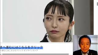 大津綾香氏の暴走に司法のメス！大津綾香代表と父親への1620万円請求訴訟が開始　弁護士費用名目の不可解な送金　2026年4月21日（火）