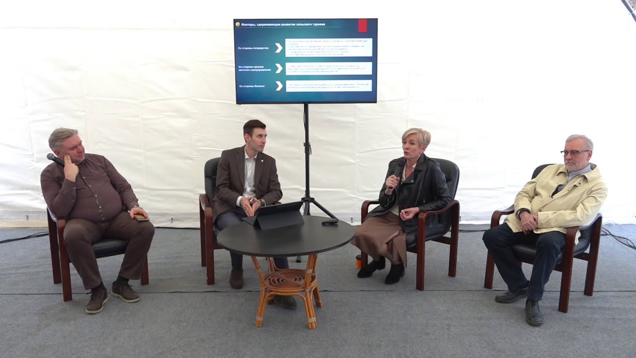 Форум НСПКА