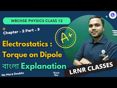 Chapter 2 Electrostatics-Torque on Dipole তড়িৎক্ষেত্র Part 9
