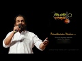 Pramadavanam Veendum By K J Yesudas