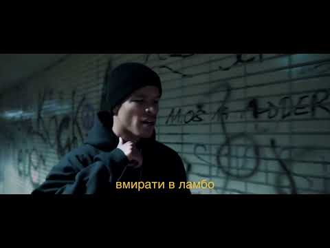 Chaze Sharp - Die In A Lambo