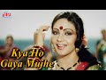 Kya Ho Gaya Mujhe 4K Super Hit Asha Bhosle Kishore Kumar Rati Agnihotri Rishta Kagaz Ka