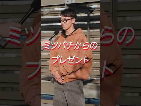 日大の学長がいく！経済学部で突撃インタビュー！