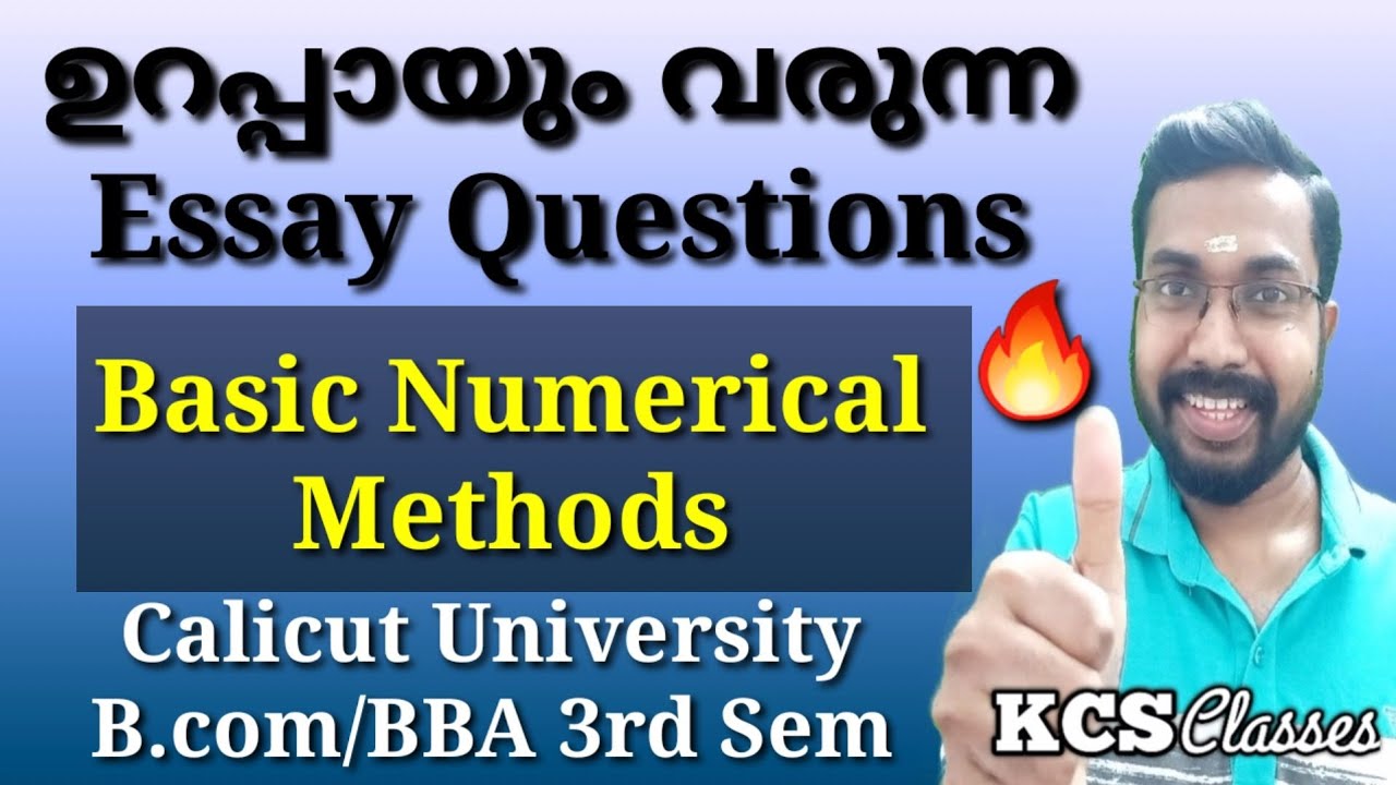 ഉറപ്പായും വരുന്ന Essay Questions|Basic Numerical Methods| Calicut University B.com/BBA 3rd Semester