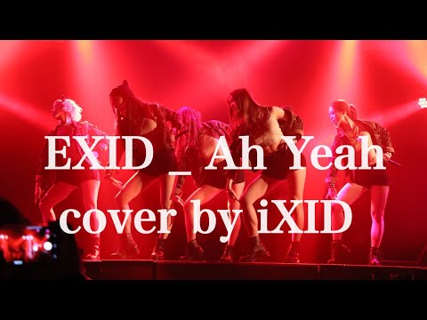 EXID_Ah Yeah / cover by iXID