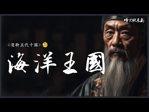 東南屬性