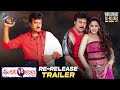Shankar Dada MBBS Re Release Trailer Megastar Chiranjeevi Pawan Kalyan Sonali Bendre Srikanth