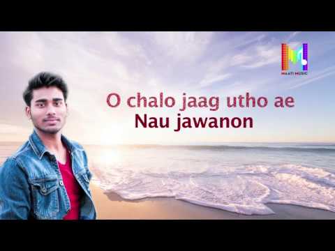 Sanatan Kumar Gautam Matdaan
