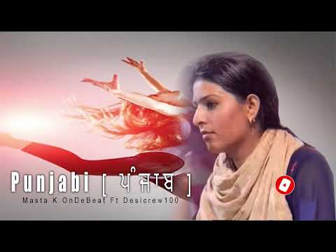 Masta K OnDeBeat Ft Desicrew100 Punjabi  ਪੰਜਾਬ