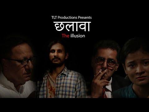 Prashant mishra Chhalava - the illusion 