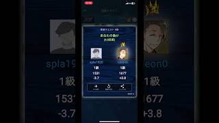 【囲碁クエスト9路盤】囲碁弱者のワイがゲーム実況してみた！Part439　「体重を落とすことは・・・やめた(きれ)」