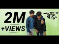 Ved Lavlay Salman Khan Riteish Deshmukh Genelia Deshmukh Dance Cover