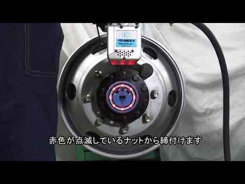 PTS-800ESL-R+PTS-IST | エアーツールの空研 PTS-800ESL-R+PTS-IST | エアーツールの空研