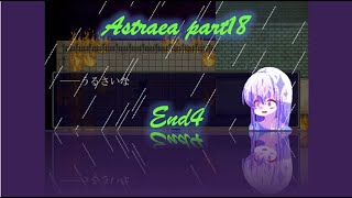 【Astraea】end4決裂【アストライアー】全て、繋がる