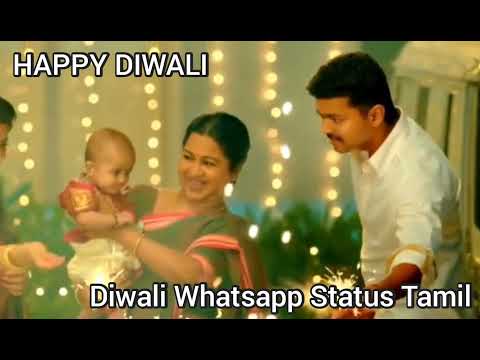 Happy Diwali Whatsapp Status Tamil | Diwali Status Tamil 2021 | Deepavali WhatsApp Status Tamil 2021