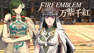 【ファイアーエムブレム 万紫千紅】第1部 ディートリヒ篇 10章「ジョカの調停者」戦闘ステージ「本戦試合 アナトリアとの戦い」 難易度ハード/クラシック ストーリー攻略【FE万紫千紅】※ネタバレあり