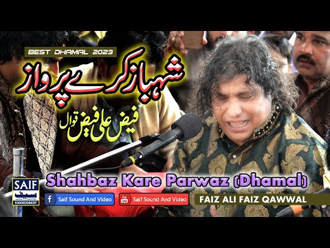 Shahbaz Kary Parwaz | Faiz Ali Faiz Qawwal | Qalandari Dhamal | Best Punjabi Qawwali 2025