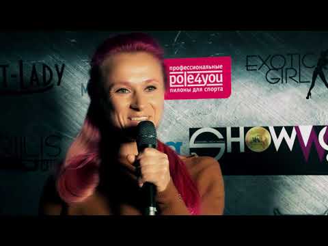 Polina Volchek Pink Puma, Exotic Generation Judge