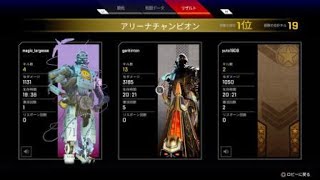Apex Legends レブナントで3000ダメ 弾数は正義 G７×スピファ