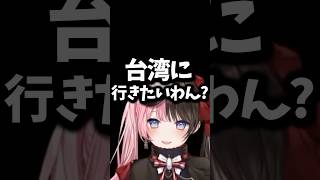 【ぶいすぽ切り抜き】親父ギャグでどんスベリなひなーのw【ぶいすぽ/橘ひなの/ひなーの/切り抜き】