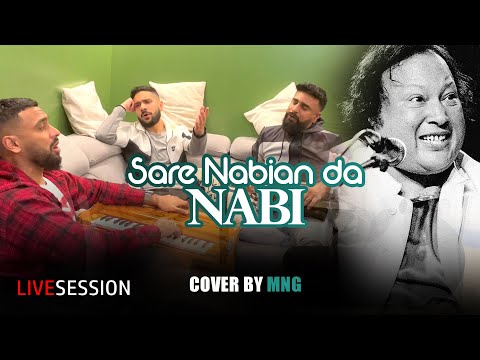 Sare nabian da Nabi cover by @MNGMinhajNaatGroup