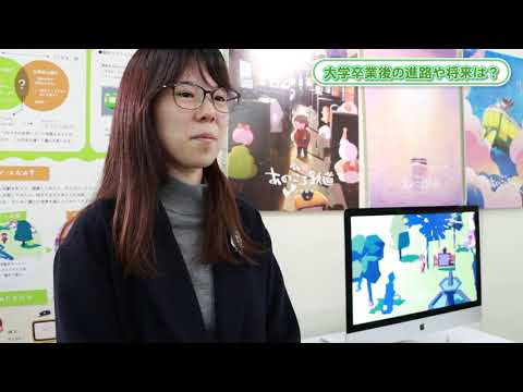 生命科学科 先輩の声｜芸術学科（旧デザイン芸術学科）03