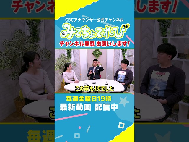 緊張感は持っておいた方がいい要素  #若狭アナ #永岡アナ #小川アナ #柳沢アナ #アナウンサー