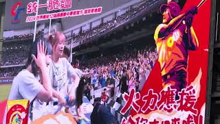 【CT AMAZE】PREMIER12 日本VS台湾@台北大巨蛋20241116 #台湾チア #cheerdance #cheerleading #amaze #啦啦隊 #premier12