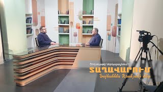 Կրթության և գիտության նոր ռազմավարություն. մաս 183-րդ