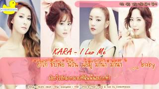 [Thai Sub] KARA (카라) - I Luv Me