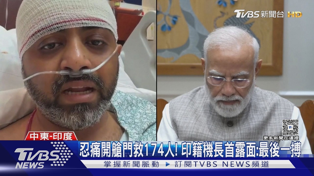 影音／負傷開駕駛艙門救174客！　杜拜航空英雄機長首度露面：最後一搏
