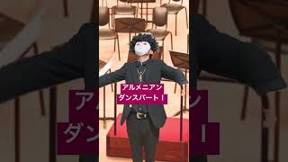 Download lagu 指揮カラオケ アルメニアンダンス・パート1(アルフレッド・リード)【Armenian Dances Part 1 吹奏楽 orchestra mp3 Download lagu 指揮カラオケ アルメニアンダンス・パート1(アルフレッド・リード)【Armenian Dances Part 1 吹奏楽 orchestra mp3