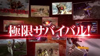 Terra Formars: Akaki Hoshi no Gekitou video 1