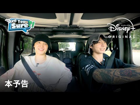 本予告（字幕版）