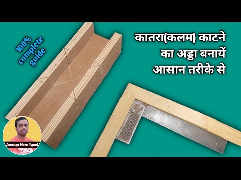 Scissor cutting stand | pen cutting stand | 45° degree cutting stent