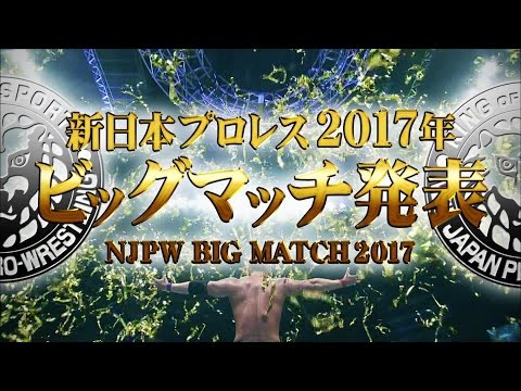 NJPW New Years Dash ‘17 Results: IWGP NEVER Openweight 6 Man Tag Team Title Match, Suzuki Gun Returns & Juice Robinson Gets A Huge Win