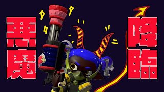 【3点バースト】悪魔降臨りん　54日目　【毎日チェリー】