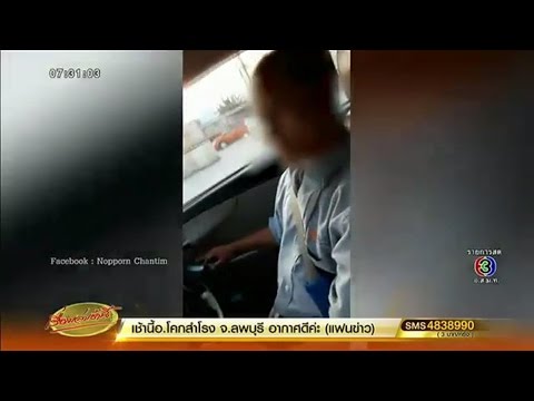 คลิกเพื่อดูคลิปวิดีโอ