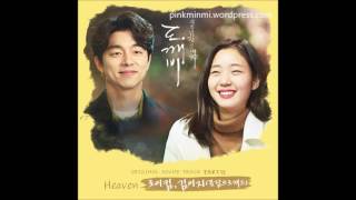 Roy Kim &amp; Kim EZ (Ggot Jam Project) – Heaven (Goblin OST Part.12)