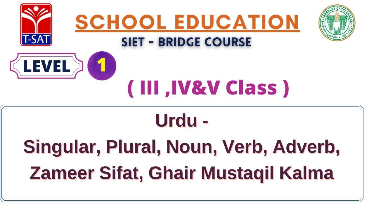 L1 ( III ,IV&V ) ||Urdu - Singular, Plural, Noun, Verb, Adverb